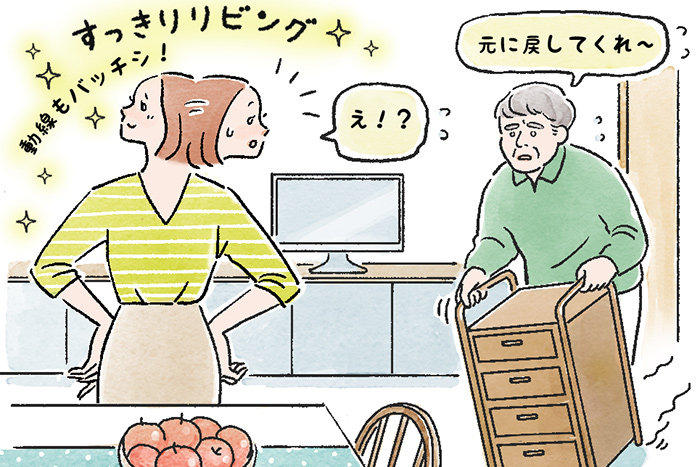 整理のプロがやめた！失敗収納テクニック5選