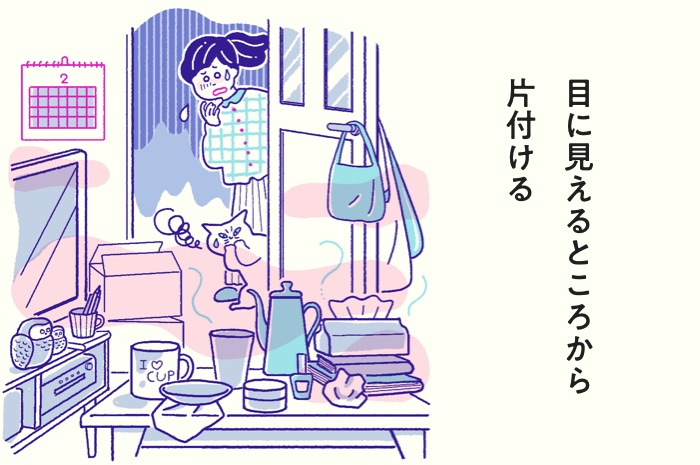 片付けが続かない人必見！収納モチベーションが上がる5つの方法