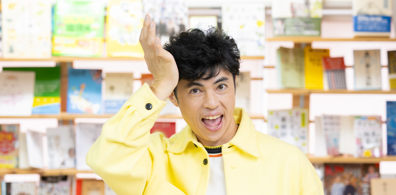 小島よしお「散らかし屋」だった僕が、きれい好きな妻と暮らして学んだこと