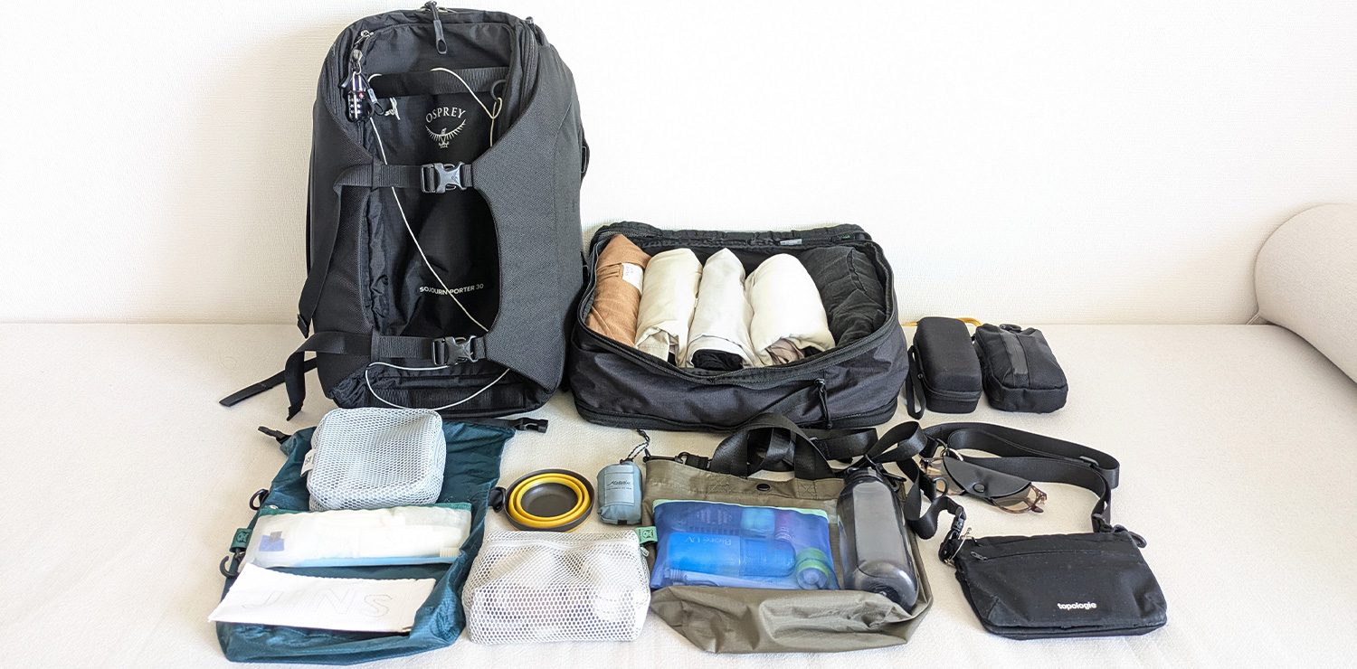 ミニマリストに学ぶ旅荷物の減らし方。4泊でもリュックで身軽！おすすめ旅アイテムもご紹介