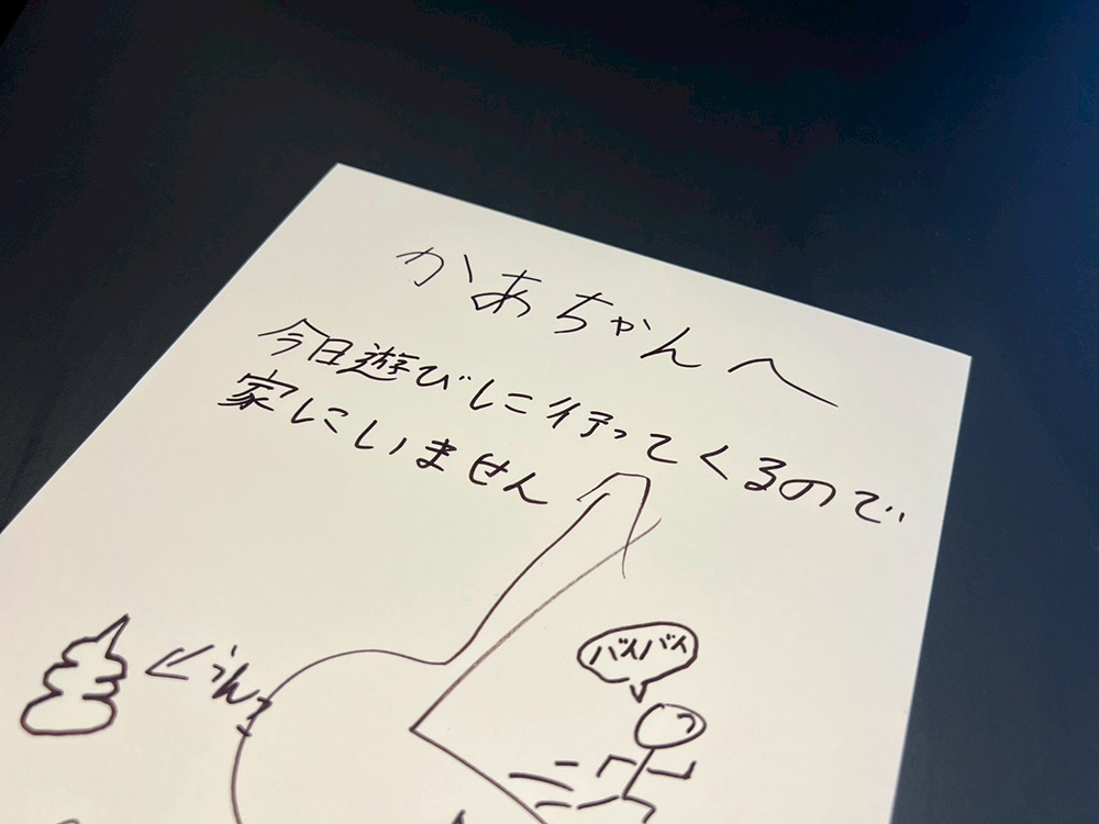 MD PRODUCTS MDペーパーパッドA4無罫使用イメージ