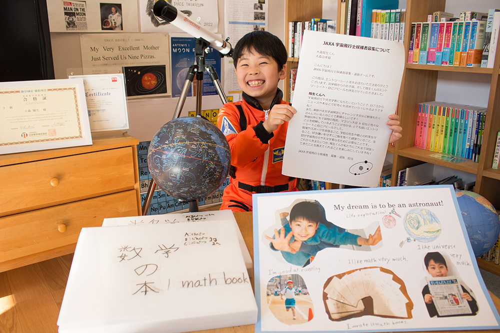 宇宙飛行士になることが夢の大森陽生くん