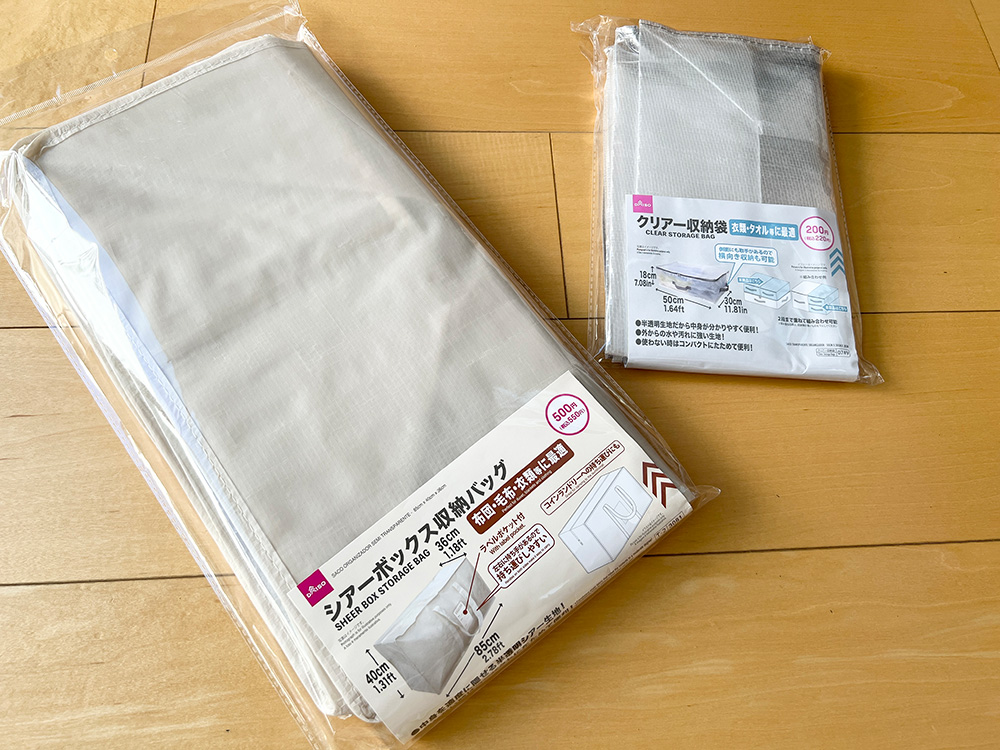 クリスマスツリーを布団・衣類収納バッグにしまう様子