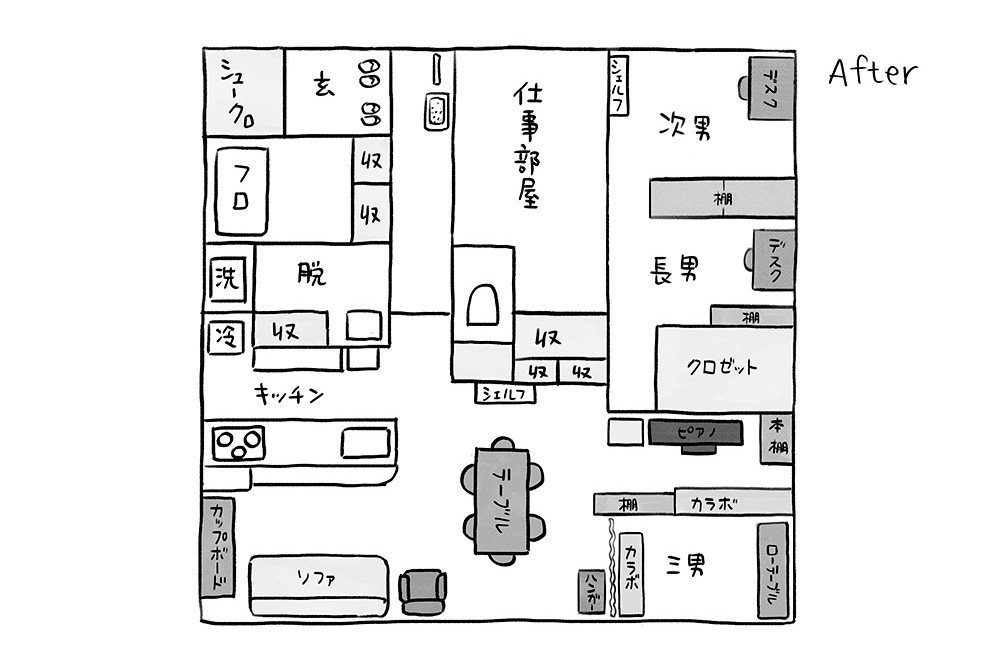 こども部屋をつくった現在の間取り図（イラスト：マルサイ）