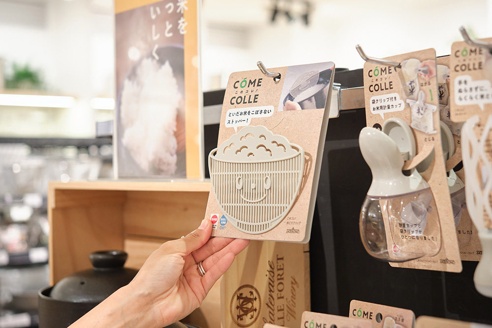 愛用品「こめコレ! 米ピタクリップ」を手に取る手元